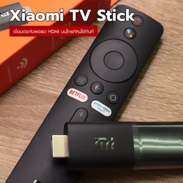 Xiaomi Mi TV Stick 2021 Global version 1080p Android TV แอนดรอยด์ทีวีสติ๊ก รองรับ Google Assistant / ระบบเสียง Dolby , DTS การสั่งงานด้วยเสียง