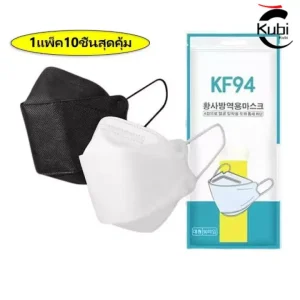 พร้อมKF94 ส่งที่ไทย [แพ็ค10ชิ้น] 3D Mask KF94 แพ็ค 10 ชิ้น หน้ากากอนามัยเกาหลี งานคุณภาพเกาหลีป้องกันไวรัส Pm2.5 KN95 KF94
