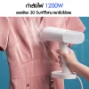 Xiaomi Mi Handheld Ironing Machine เตารีด xiaomi เตารีดไอน้ํา เตารีดไอน้ำพกพา รีดผ้าไอน้ำ เตารีดผ้าไอน้ำ เครื่องรีดถนอมผ้า เครื่องรีดผ้าไอน้ํา mi iron