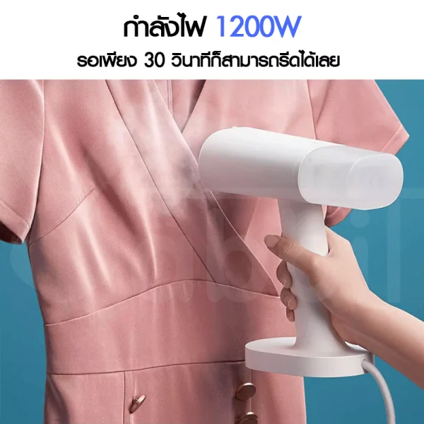 Xiaomi Mi Handheld Ironing Machine เตารีด xiaomi เตารีดไอน้ํา เตารีดไอน้ำพกพา รีดผ้าไอน้ำ เตารีดผ้าไอน้ำ เครื่องรีดถนอมผ้า เครื่องรีดผ้าไอน้ํา mi iron
