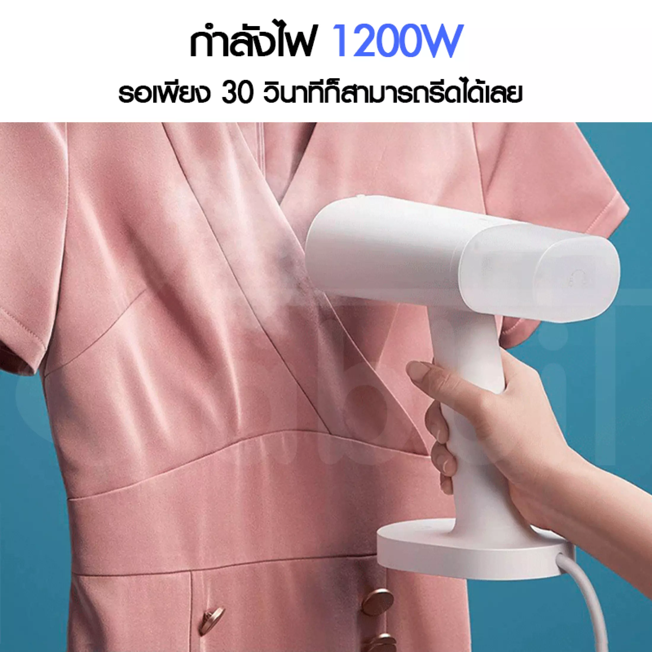 Xiaomi Mi Handheld Ironing Machine เตารีด xiaomi เตารีดไอน้ํา เตารีดไอน้ำพกพา รีดผ้าไอน้ำ เตารีดผ้าไอน้ำ เครื่องรีดถนอมผ้า เครื่องรีดผ้าไอน้ํา mi iron