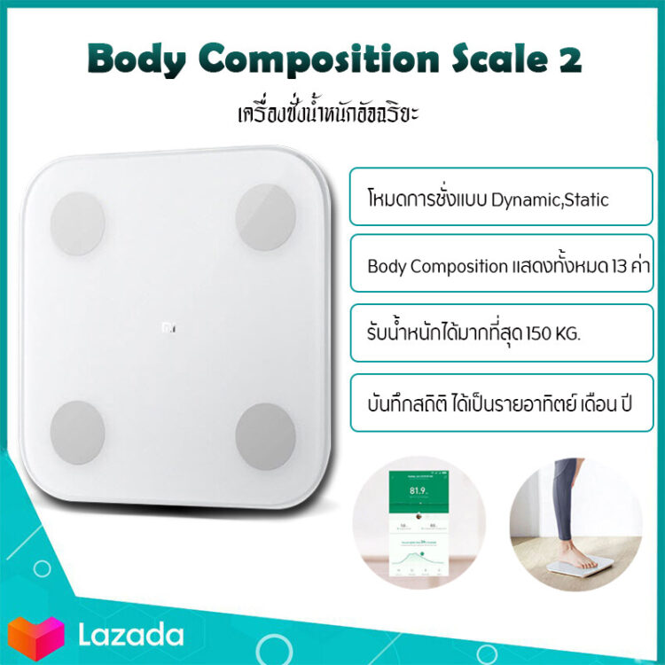 Xiaomi Mi Body Composition Scale 2 Free battery Smart scale Measure fat Scale body fat calculator lose weight Scale Support Bluetooth เครื่องชั่งน้ำหนักอัจฉริยะ