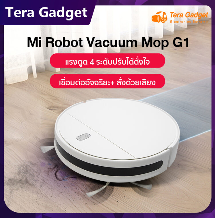 Xiaomi Robot Vacuum Mop G1