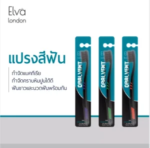 Elva London - Charcoal Toothbrush แปรงสีฟัน เซล ซื้อได้ 1 ชิ้น แแปรงสีฟัน ผู้ใหญ่ นุ่มมาก เส้นใย 22000 เส้น พร้อมที่ทำความสะอาดลิ้นด้านหลัง และกระบอก