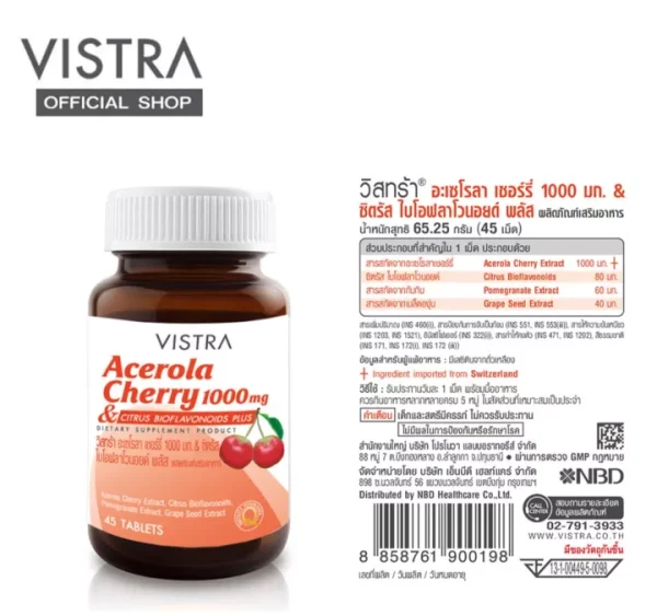 VISTRA Acerola Cherry 1000 mg. (45 เม็ด) วิสทร้า อะเซโรล่า เชอร์รี่ 1000 มก.